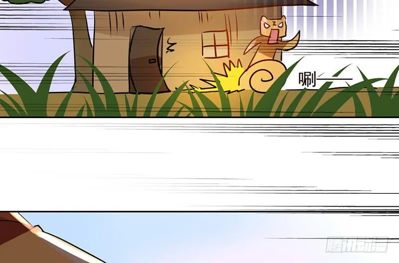 第23话 一言不合就抓走 第19页