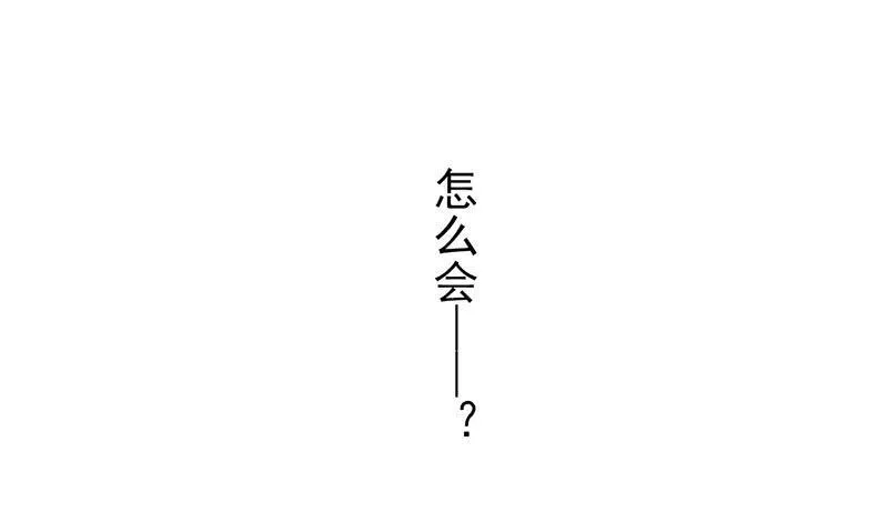 第23话 一言不合就抓走 第39页
