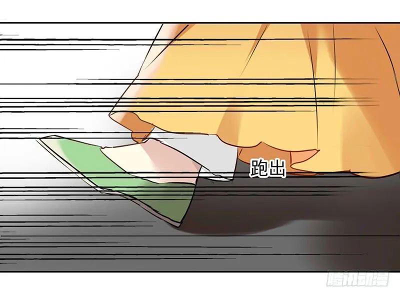 第24话 来真的？ 第16页