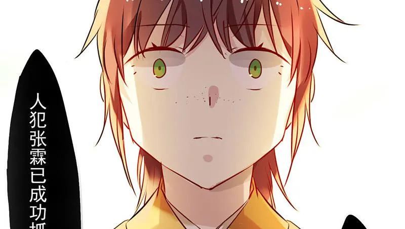 第24话 来真的？ 第22页
