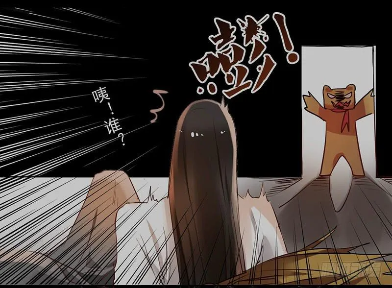 第24话 来真的？ 第26页