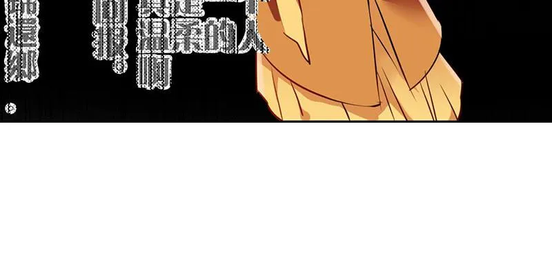 第24话 来真的？ 第38页