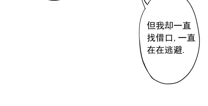 第24话 来真的？ 第47页