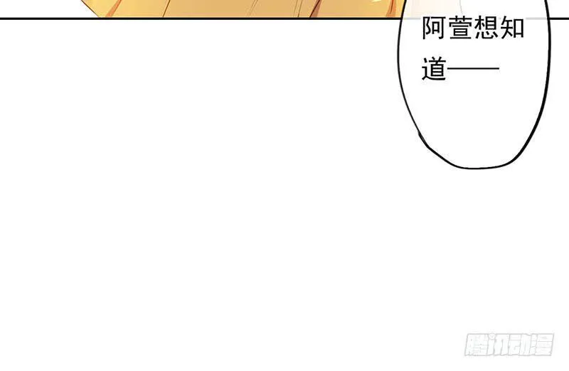 第24话 来真的？ 第57页