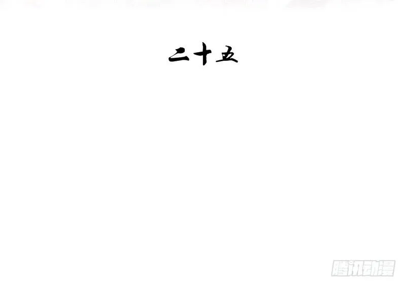 吓得我都犯病了 第11页