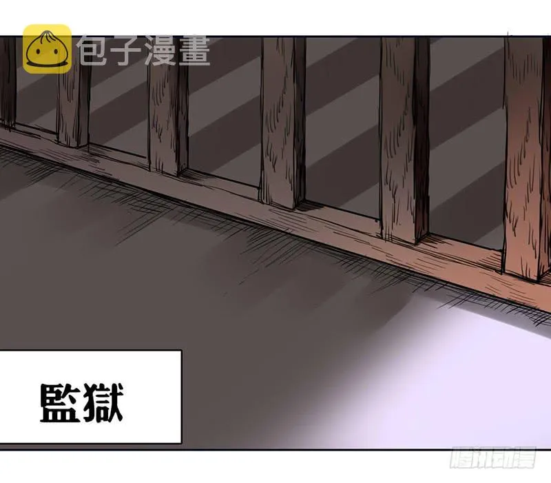 吓得我都犯病了 第12页