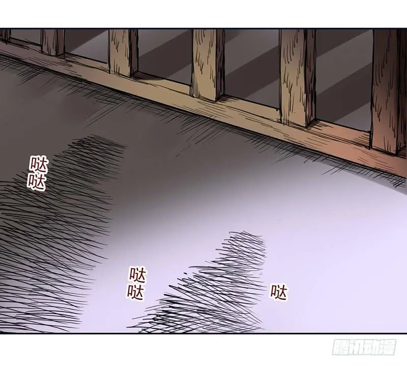 吓得我都犯病了 第13页