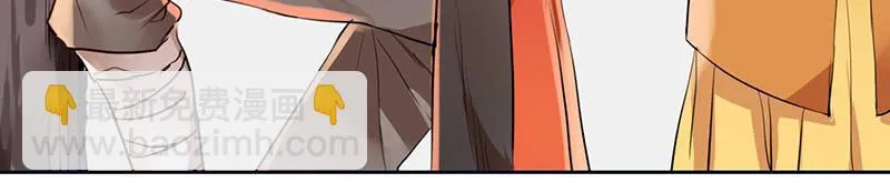 吓得我都犯病了 第18页