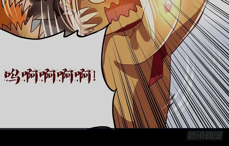 吓得我都犯病了 第28页