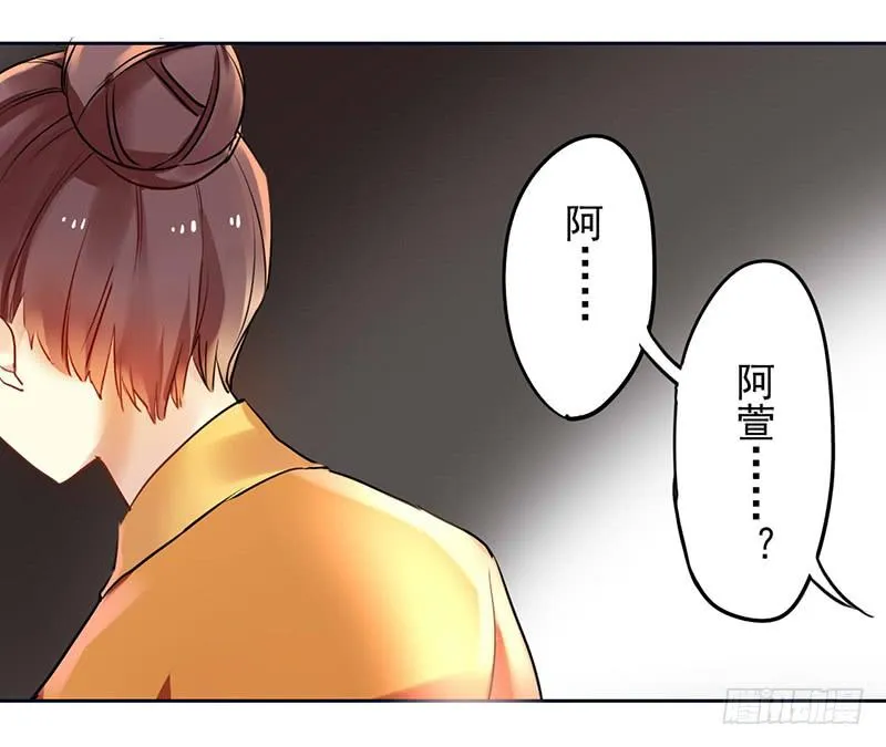 吓得我都犯病了 第36页