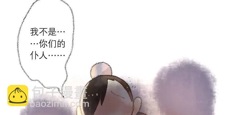 第26话 生活有时更黑暗 第33页