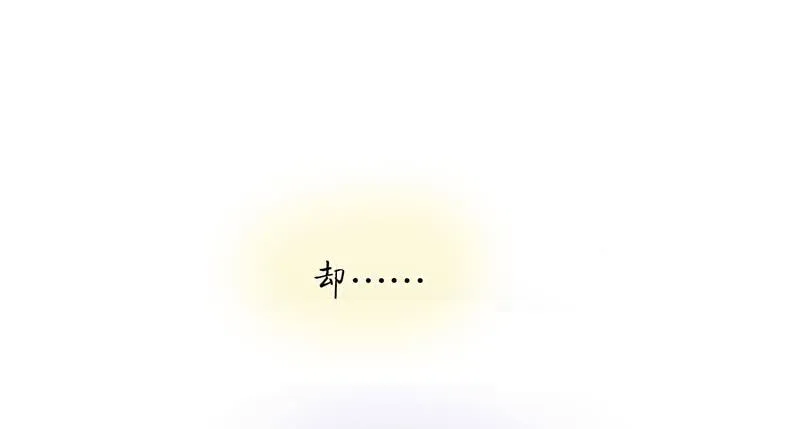第26话 生活有时更黑暗 第35页