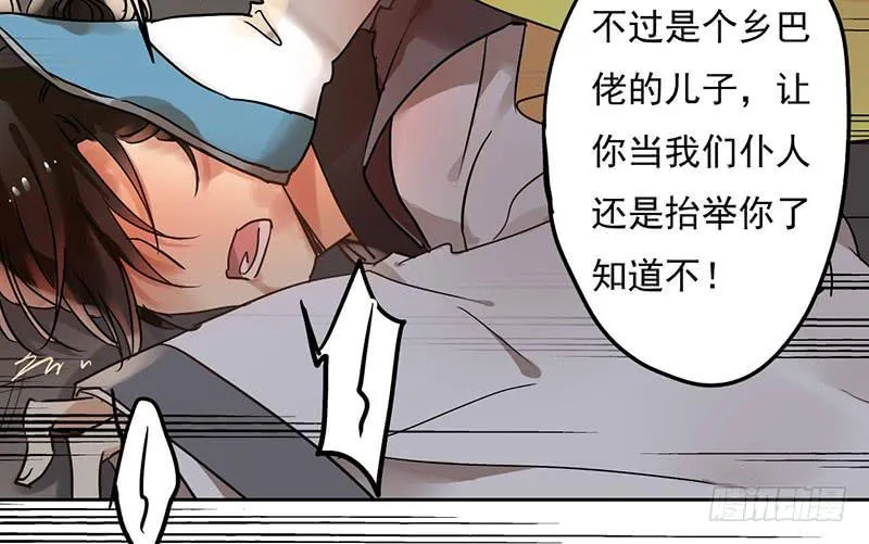 第26话 生活有时更黑暗 第41页