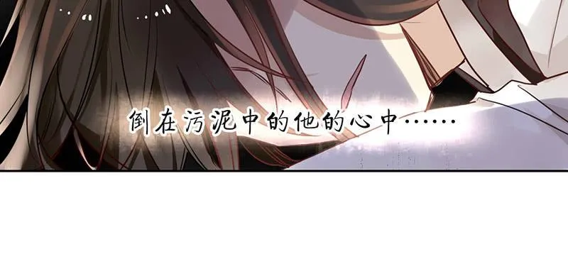 第26话 生活有时更黑暗 第48页