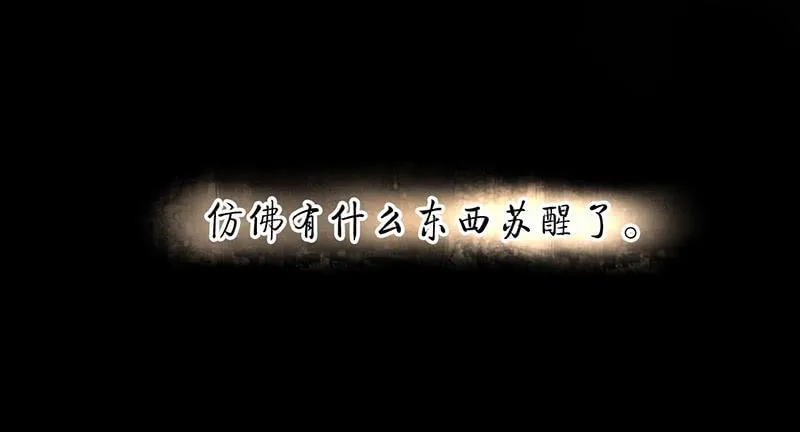 第26话 生活有时更黑暗 第53页