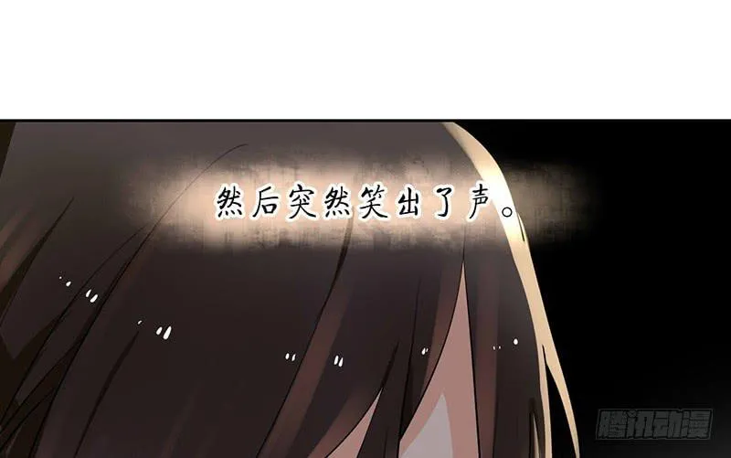 第26话 生活有时更黑暗 第58页