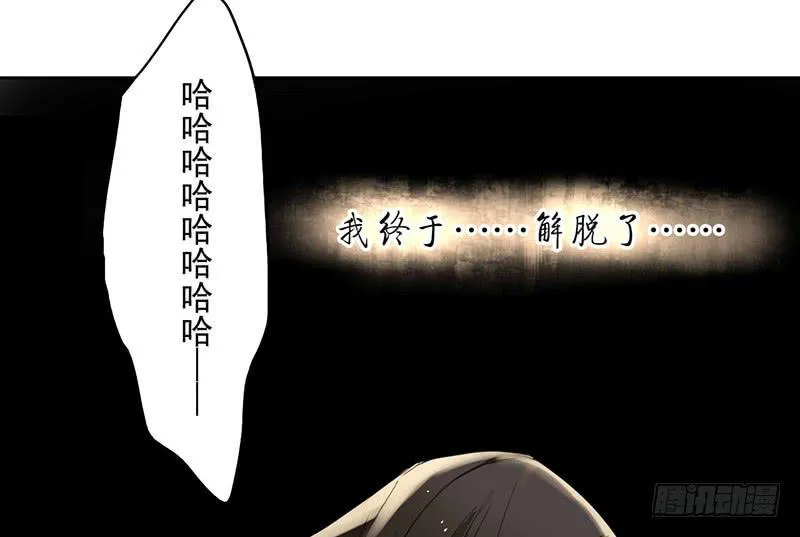 第27话 以暴制暴不可取 第2页