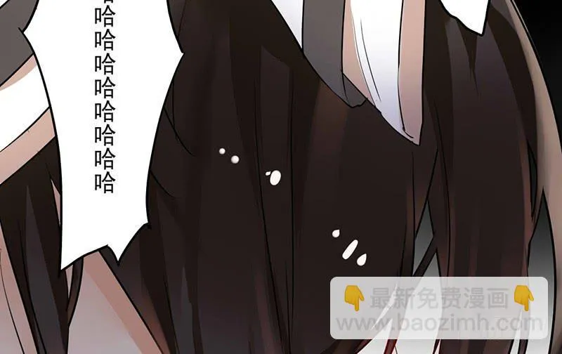 第27话 以暴制暴不可取 第5页