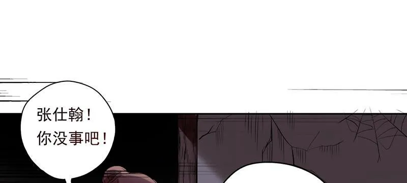 第27话 以暴制暴不可取 第13页
