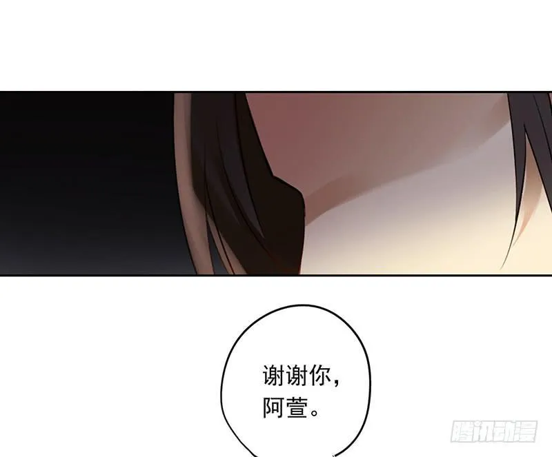 第27话 以暴制暴不可取 第17页