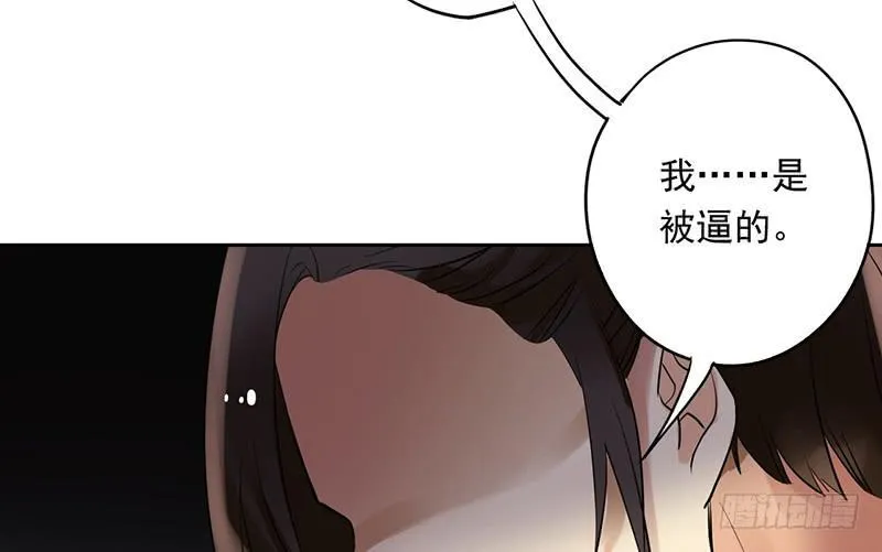 第27话 以暴制暴不可取 第18页