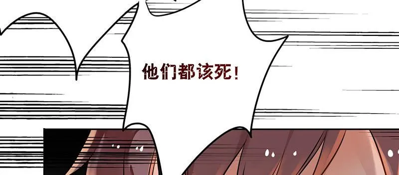 第27话 以暴制暴不可取 第28页
