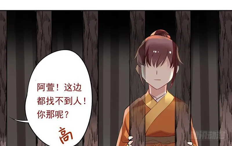 第27话 以暴制暴不可取 第35页