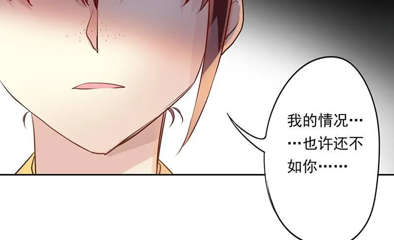 第27话 以暴制暴不可取 第39页
