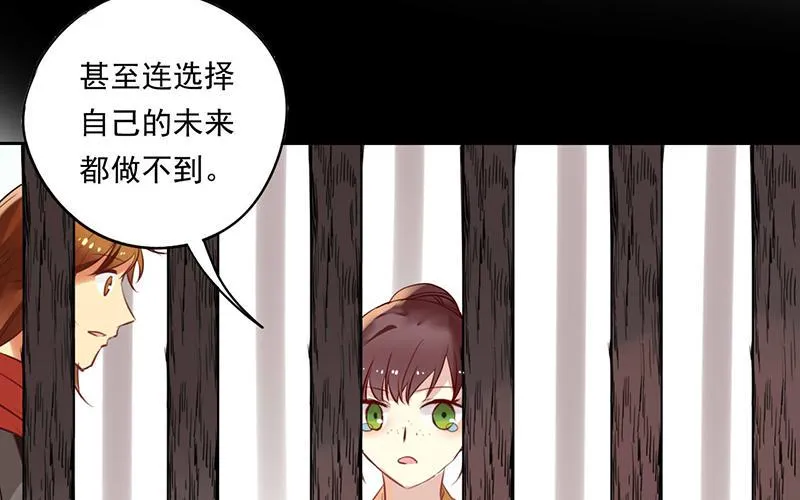 第27话 以暴制暴不可取 第41页