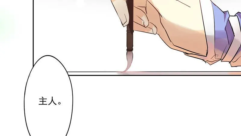 第27话 以暴制暴不可取 第47页