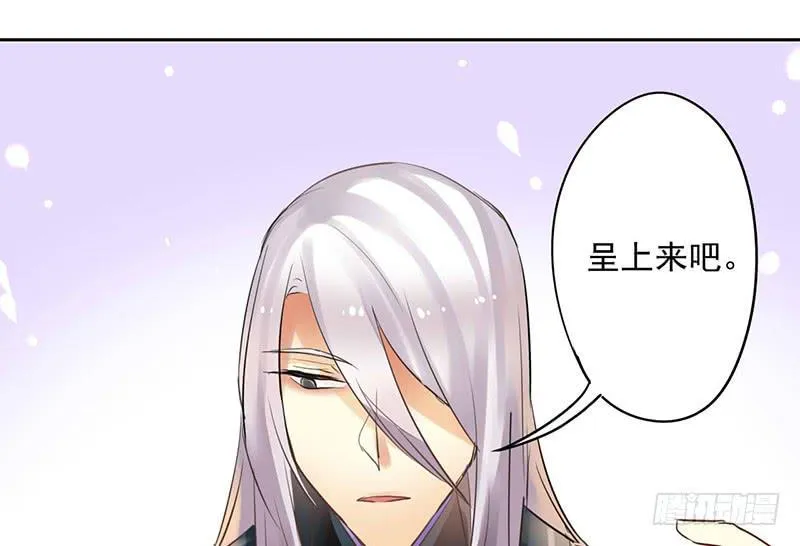第27话 以暴制暴不可取 第50页