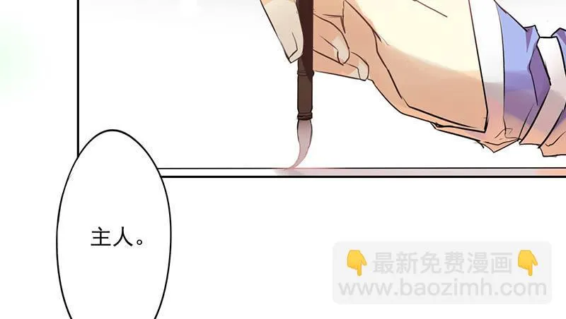 第28话 天道昭彰 第3页