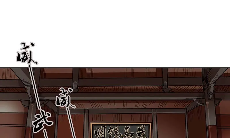 第28话 天道昭彰 第14页