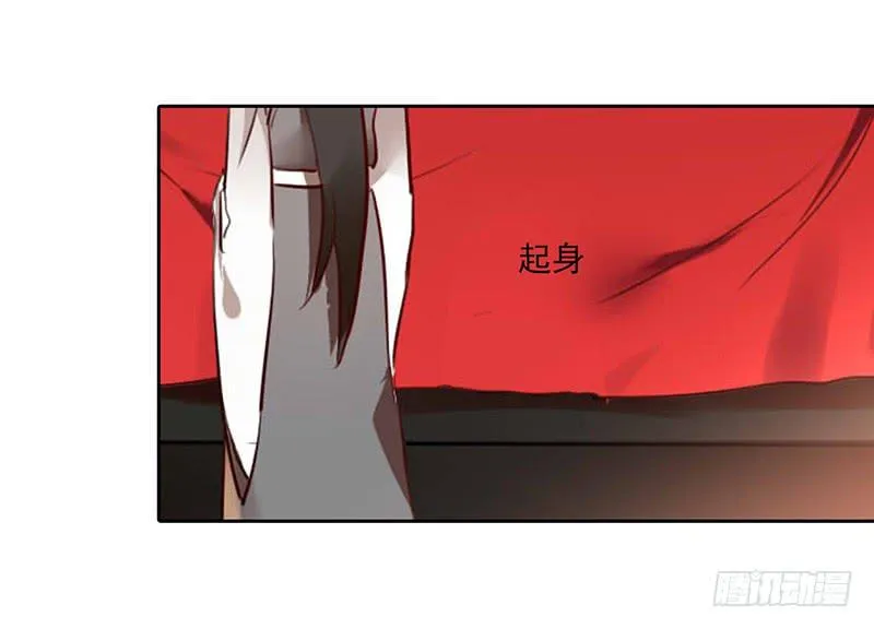 第28话 天道昭彰 第45页