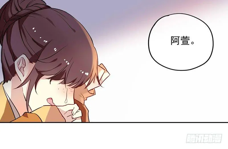 第29话 出身无法选择，那未来呢 第8页