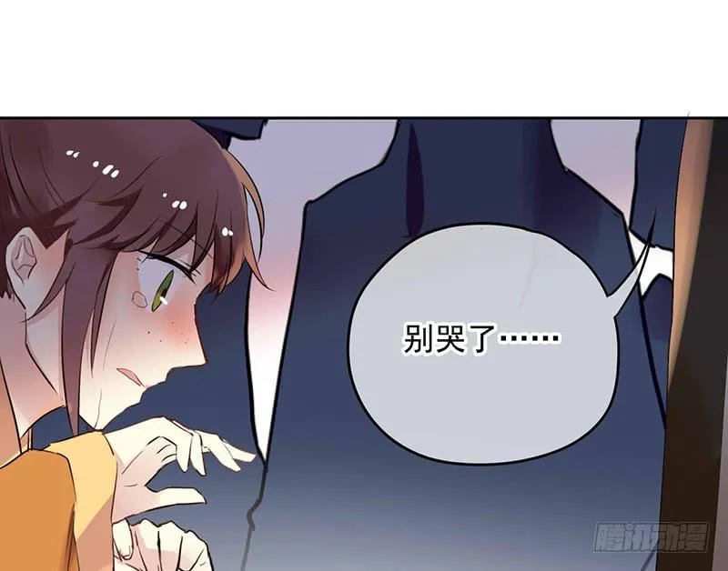 第29话 出身无法选择，那未来呢 第9页