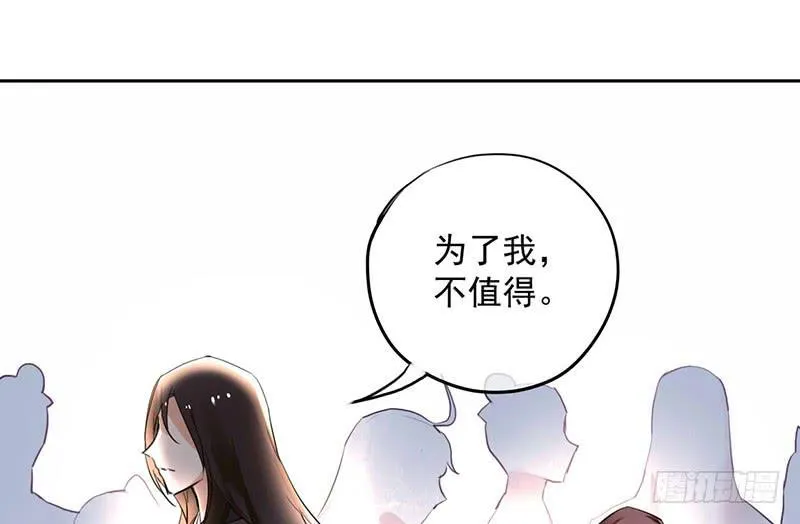 第29话 出身无法选择，那未来呢 第11页