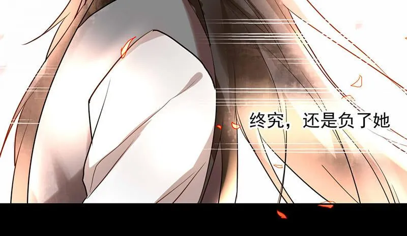 第29话 出身无法选择，那未来呢 第16页