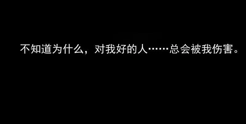 第29话 出身无法选择，那未来呢 第20页