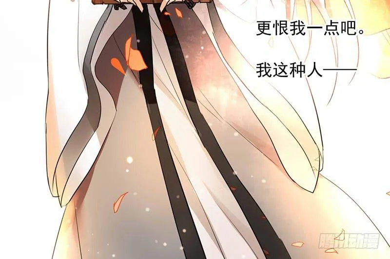 第29话 出身无法选择，那未来呢 第28页