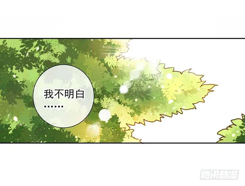 第29话 出身无法选择，那未来呢 第36页