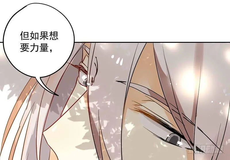 第29话 出身无法选择，那未来呢 第47页