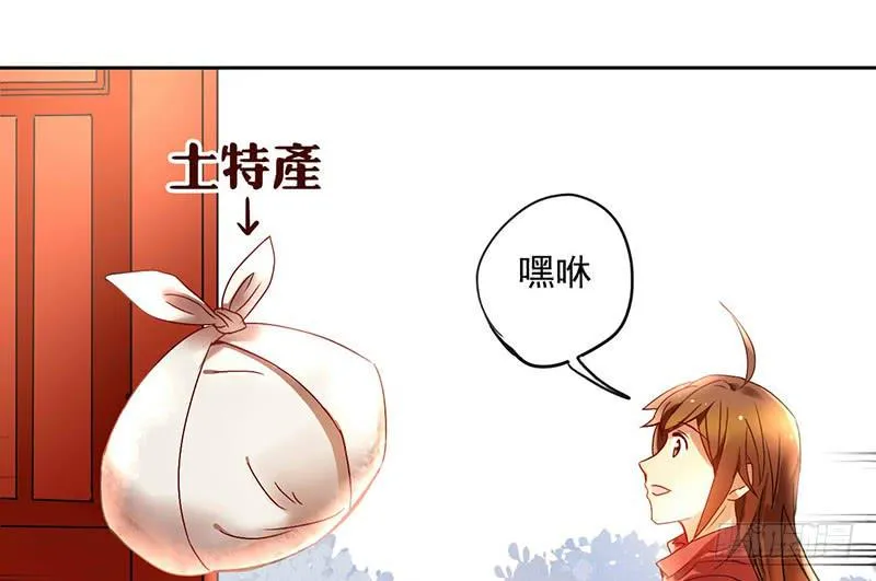 第30话 我会好好活下去 第5页