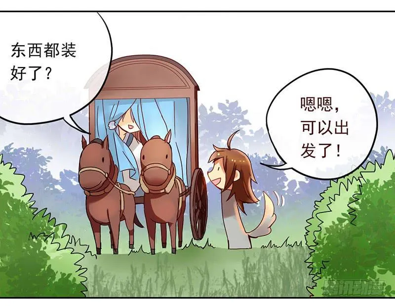 第30话 我会好好活下去 第7页