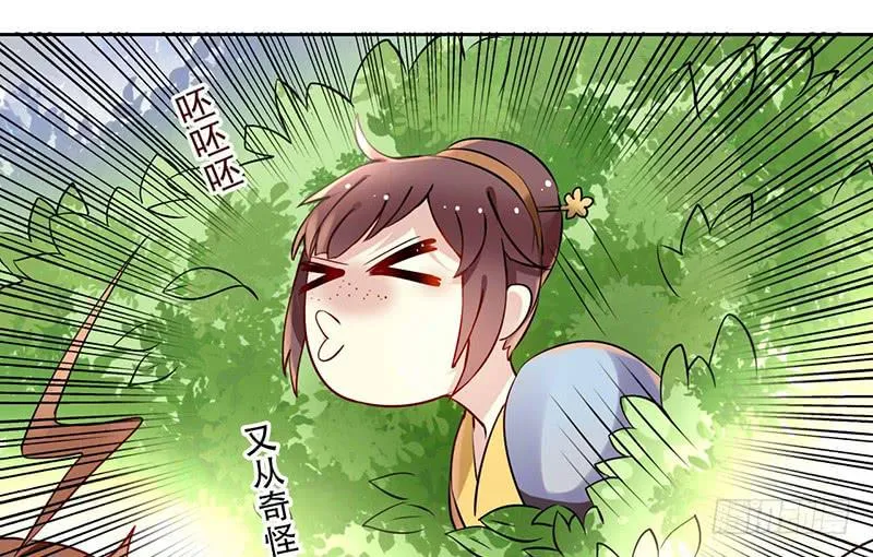 第30话 我会好好活下去 第11页