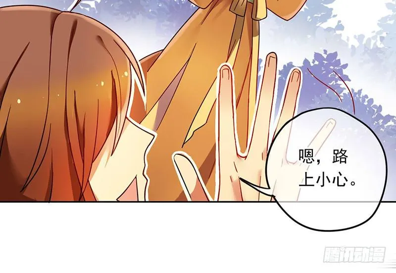 第30话 我会好好活下去 第22页
