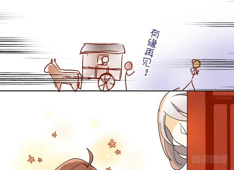 第30话 我会好好活下去 第23页