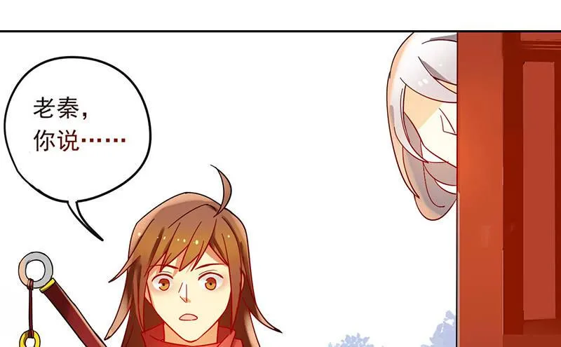 第30话 我会好好活下去 第25页