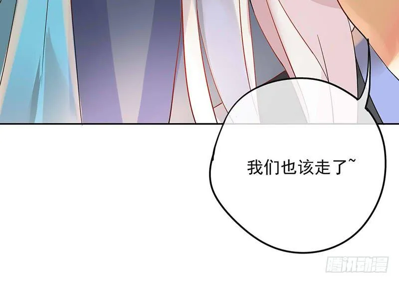 第30话 我会好好活下去 第35页
