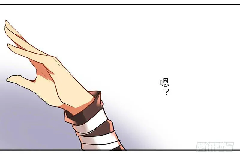 第31话 打了个假第二刀 第6页